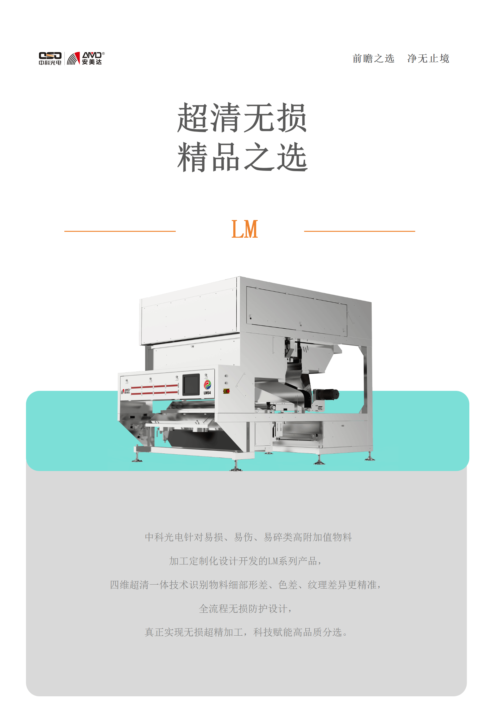 https://www.cn-amd.com/upload/ueditor/1716790147844949.png