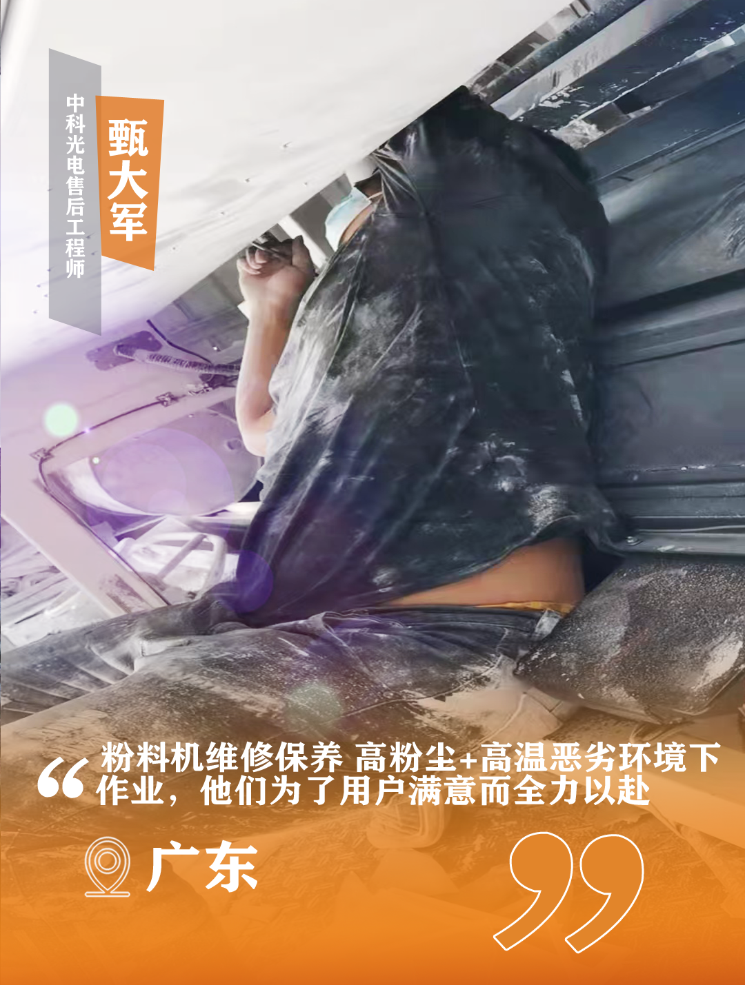 https://www.cn-amd.com/upload/ueditor/1723186745406672.png