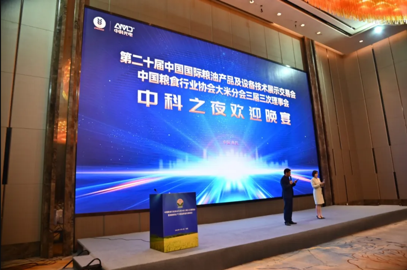 https://www.cn-amd.com/upload/ueditor/1731921505335894.png