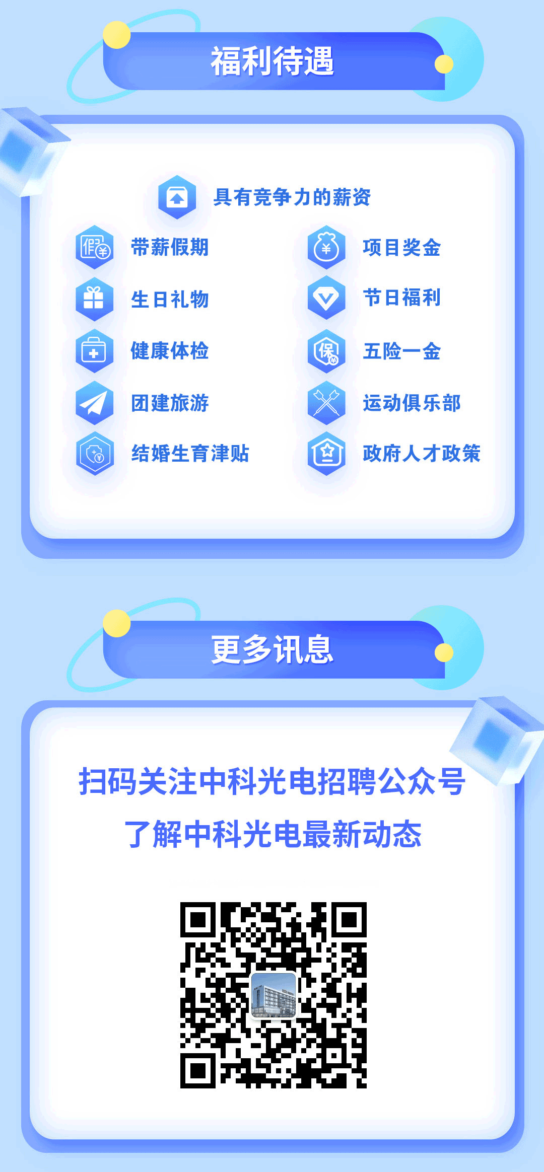 https://www.cn-amd.com/upload/ueditor/1735539277997273.gif